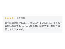 シルクスタンダード(SILK STANDARD)/お客様のお声