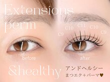 アルターアイズ(ALTER EYES)/まつげエクステ＋まつげパーマ