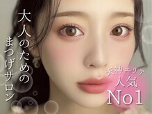 プラチナムドール 福岡大名店(PLATINUMDOLL)