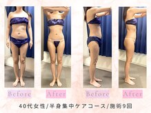 パラディ(PARADIS)