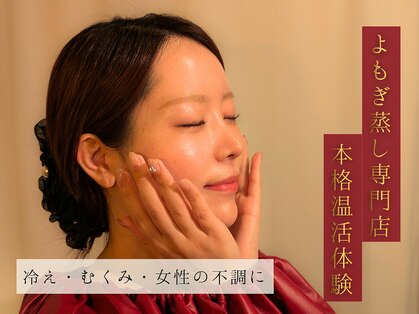 MBR 京都烏丸五条店の写真