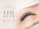 アイビー 所沢店(eyebee)の写真/最新トレンドのナチュラル×ぱっちり目元に！お客様の骨格や目元の形に合わせデザインのご相談も承ります◎