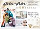 ビーキュート 神戸元町店(BE-CUTE)の写真