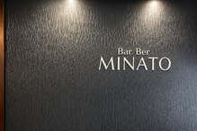 ミナト(MINATO)
