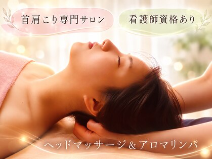 リノン(RINON)の写真
