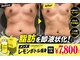 アネル オム 新都心店(ANEL HOMME)の写真