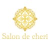 サロンドシェリ エステ(Salon de cheri)のお店ロゴ