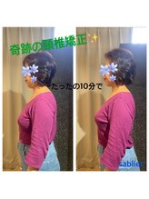 サブリエ(SABLIER)/大分初！奇跡の頸椎矯正