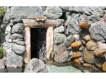ラタム 極楽湯女池店(LATAM)/洞窟風呂