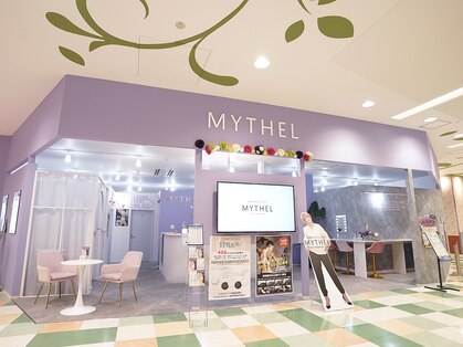 ミセル イオン三好店(MYTHEL)の写真
