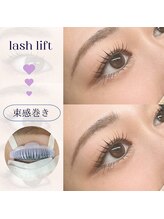 クレヴィア(CREBIA)/束感で巻いていきます♪