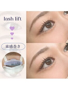 クレヴィア(CREBIA)/束感で巻いていきます♪