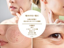 ホリスティックサロン ヘルバ(Holistic salon Herba)の雰囲気（お悩み集中解決型のサロン。本気で変わりたい方、ご相談ください）