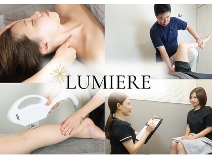 ルミエール(LUMIERE)の写真