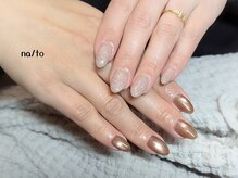 リカルメナートゥ 薬院(re:calmer na/to)/マグネット×フラッシュ