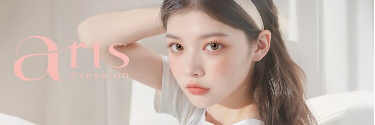 アーツ アイサロン 町田店(arts eyesalon)のサロンヘッダー