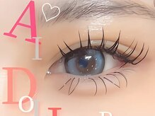 ベルキャット(Belle Cat)の雰囲気（◇AIドールで「目力3倍！」/持続する下まつ毛♪束感も可能です☆）