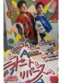 メロウボディ 池袋西口店(mellow body) 【推し活】木村昴さんのお芝居へ♪