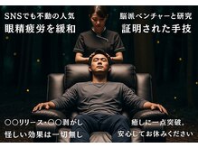 リセットラボラトリー 池尻大橋(RESET LABORATORY)