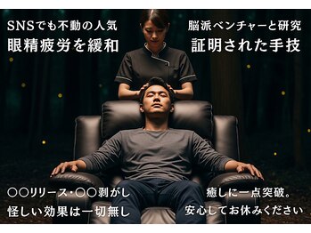 リセットラボラトリー 池尻大橋(RESET LABORATORY)