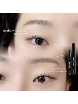 ピーコック(peacock)/似合わせアイブロウスタイリング