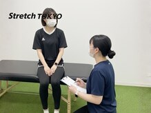 ストレッチトウキョウ 祐天寺店(Stretch TOKYO)/祐天寺！カウンセリングあり