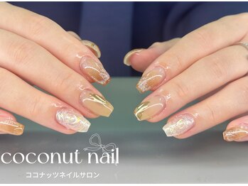 ココナッツネイル/ニュアンスネイル