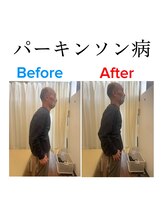 いぶき整体院 富山掛尾店/変化4