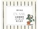 エンネイル 野中本店(EN_NAIL)の写真