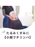 ★小顔リンパマッサージ＋酵素風呂セット★【￥6600】