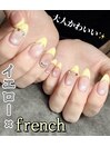 フレンチネイル♪