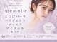 メモト 神戸三宮店(memoto)の写真