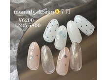 ネイルトゥーミー(NAIL TO ME)