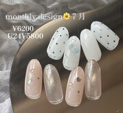 ネイルトゥーミー(NAIL TO ME)