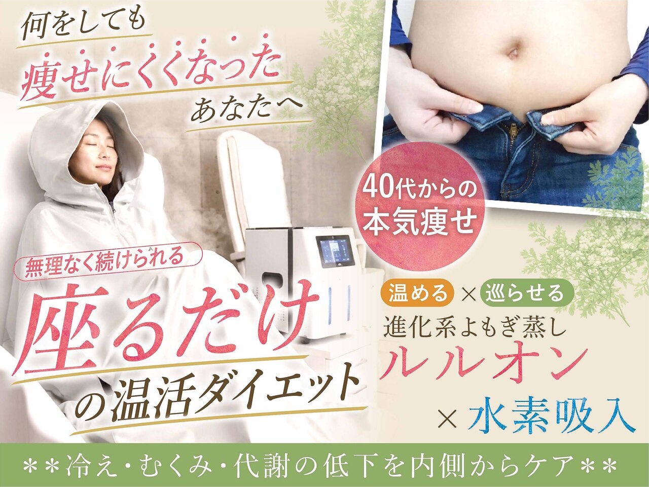 ヨサパーク ノア(YOSA PARK noa)｜ホットペッパービューティー