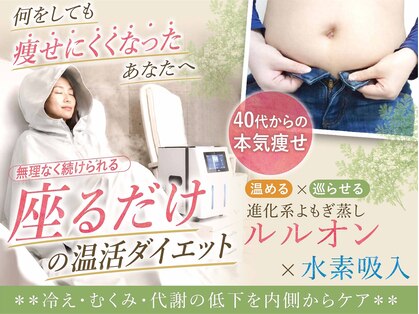ヨサパーク ノア(YOSA PARK noa)の写真