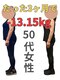 カメタロウプラス 津志田店(kametarouplus)の写真/カウンセリングであなたの未来をサポート！身体の不調を体質を整えて、美しいボディへ導きます♪