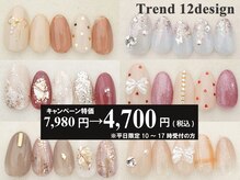 ABCネイル 銀座店(ABC Nail)の雰囲気（毎月更新のトレンドデザインがオフ無料で4,700円キャンペーン♪）