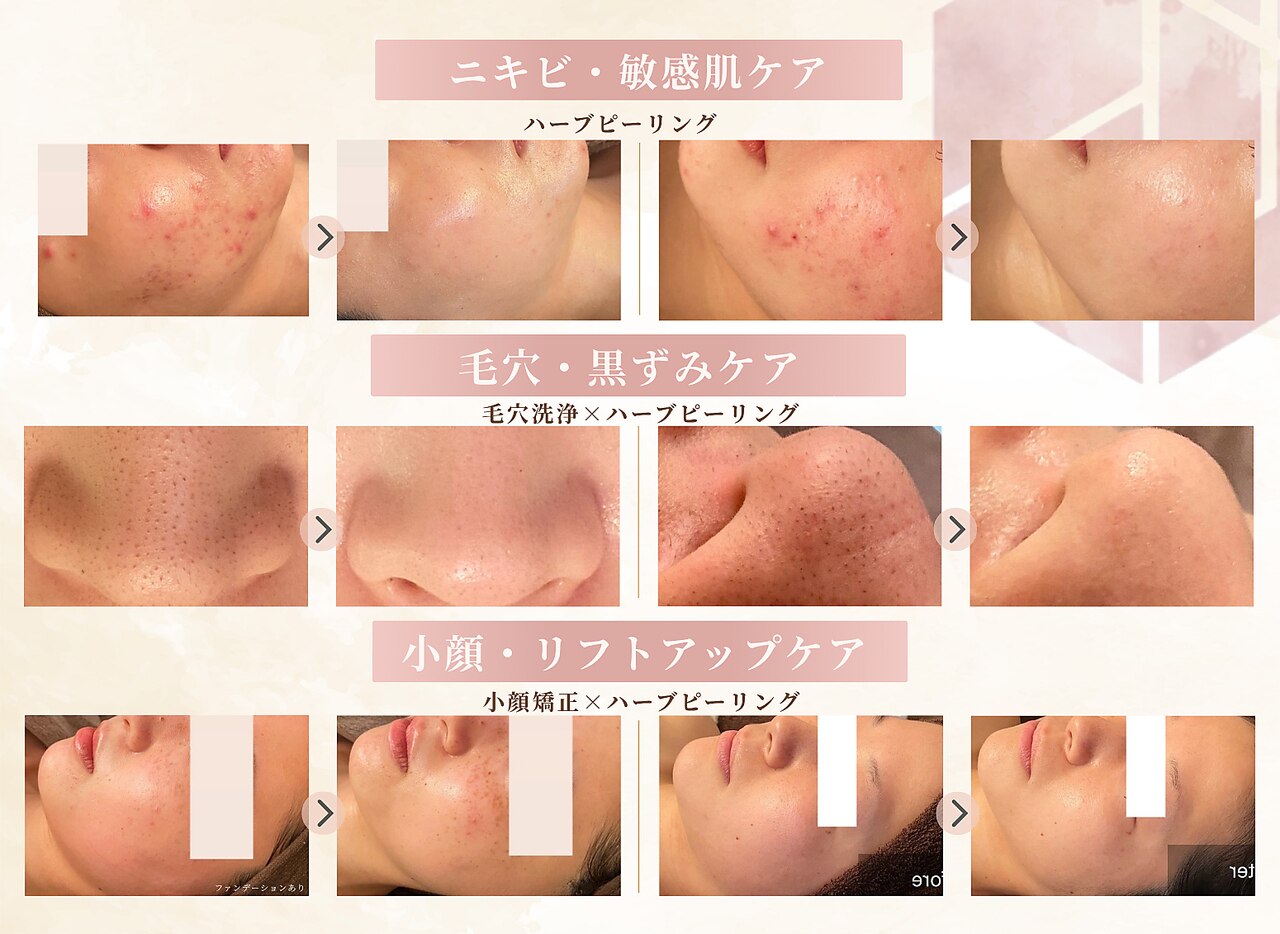 ビジュープラス 水戸店(Bijou+)｜ホットペッパービューティー