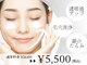 ケアナ 麻布十番店(CareNa)の写真
