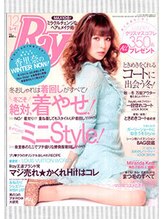 代官山コンディショニング/Ray【マッサージ/肩こり/小顔】