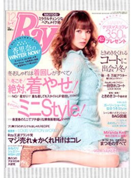 代官山コンディショニング/Ray【マッサージ/肩こり/小顔】