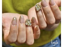 コユビ(koyubi.)/先端ミラーネイル