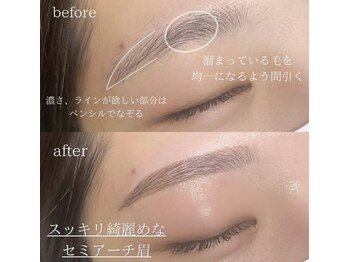 エストアール 博多口店(est-r.)/#美眉#アイブロウスタイリング