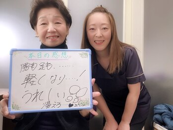 晴(HARE)/立ち仕事で背中も足も負担MAX！