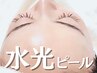 (再来)話題のララピール超え！新世代 wiqo水光ピール＋贅沢パック