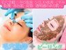 (1日3組)透明感爆上がり☆毛穴洗浄+ハーブピーリング+美容液導入+パック&LED
