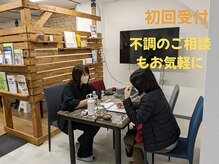 リボーン(Reboorn)/施術の説明を大事に