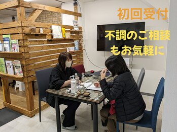 リボーン(Reboorn)/施術の説明を大事に