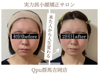 キュープ 群馬吉岡店(Qpu)の写真